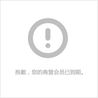 邦务天博电竞官网APP下载院办公厅转发进展蜕变委等部分闭于加疾促进木柴俭省和代用做事主睹的知照(图1)